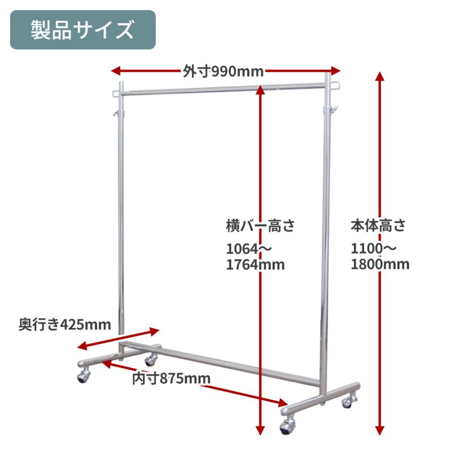 美d生活工房 お得な2台セット ハンガーラック 頑丈 業務用 幅90cm 耐