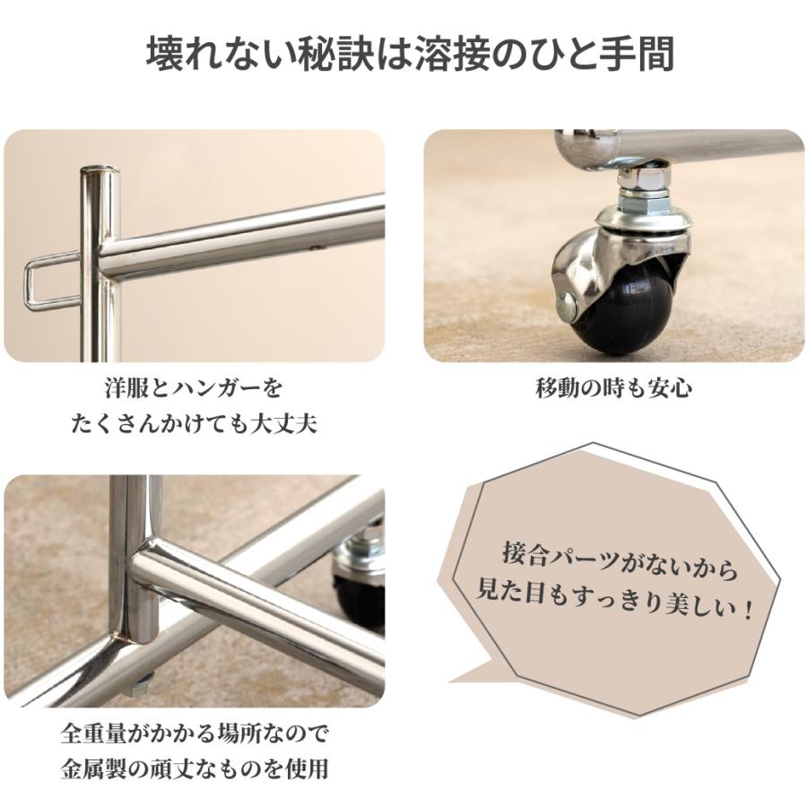 美d生活工房 お得な2台セット ハンガーラック 頑丈 業務用 幅90cm 耐