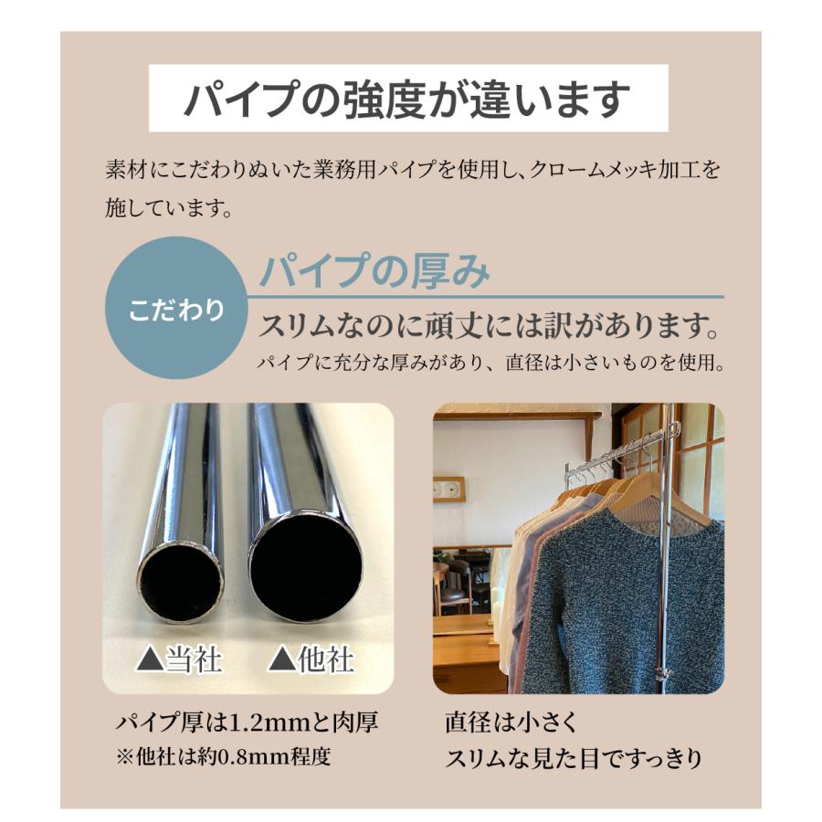 美d生活工房 お得な2台セット ハンガーラック 頑丈 業務用 幅90cm 耐