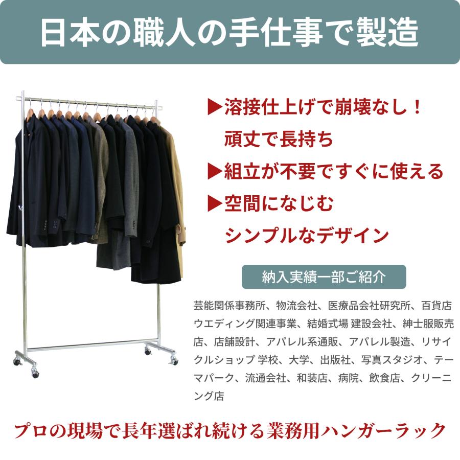 美d生活工房 ハンガーラック スリム 頑丈 業務用 幅90 耐荷重100kg S