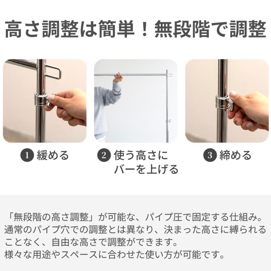 美d生活工房 ハンガーラック スリム 頑丈 業務用 幅90 耐荷重