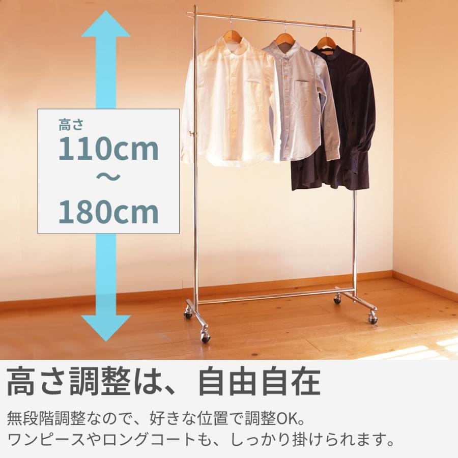 美d生活工房 ハンガーラック スリム 頑丈 業務用 幅90 耐荷重100kg S