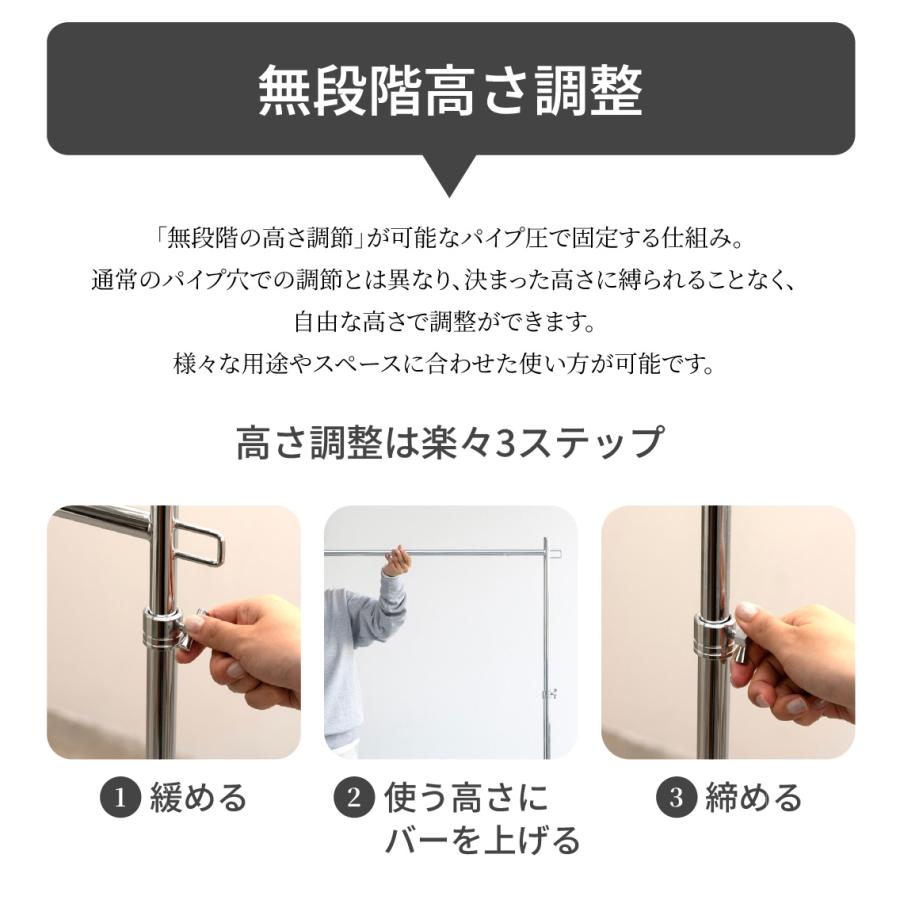 美d生活工房 ハンガーラック スリム 頑丈 業務用 幅90 耐荷重100kg S