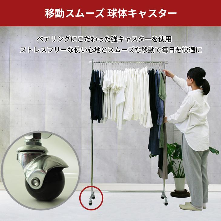 美d生活工房 ハンガーラック ハイタイプ スリム 頑丈 業務用 幅