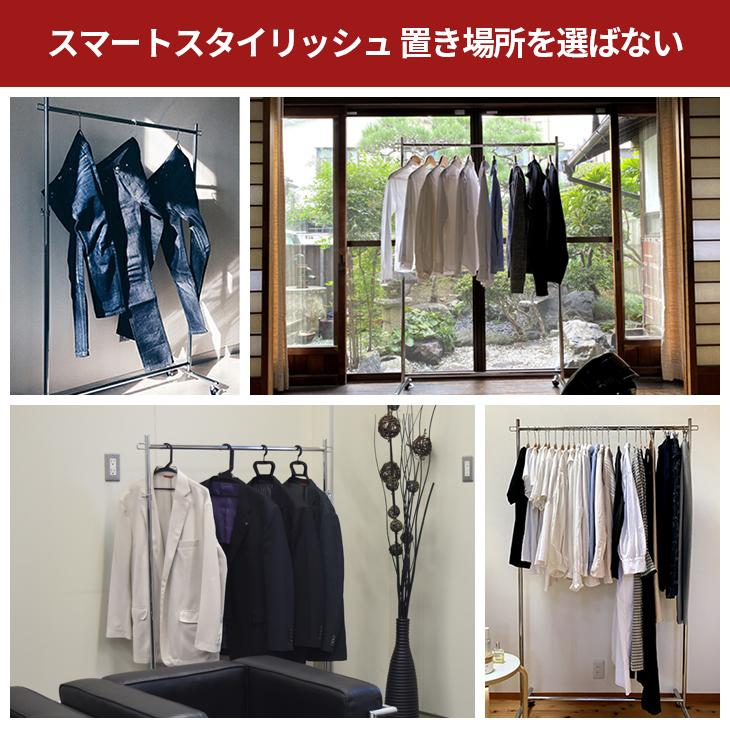 ハンガーラック 高さ2m 幅90cm 美d生活工房 ハンガーラック ハイタイプ スリム 頑丈 業務用 幅
