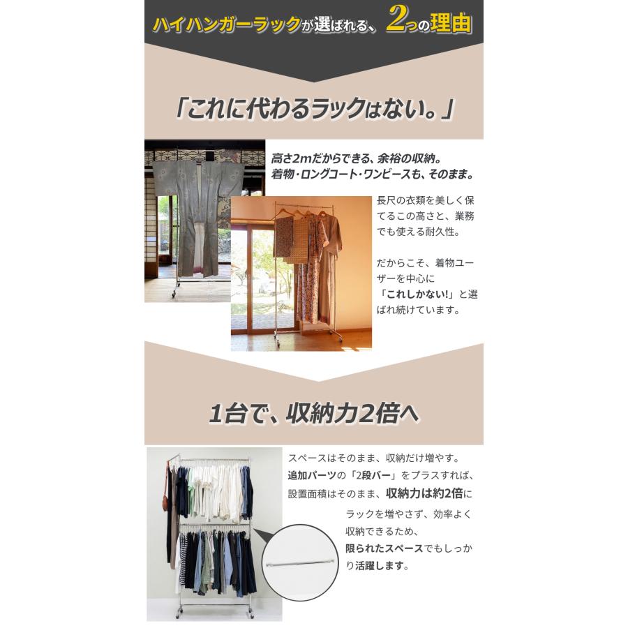 美d生活工房 ハンガーラック ハイタイプ スリム 頑丈 業務用 幅90 高さ