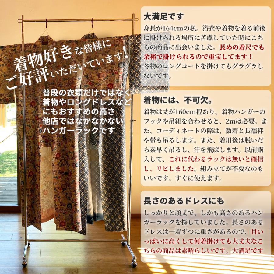 美d生活工房 ハンガーラック ハイタイプ スリム 頑丈 業務用 幅90 高さ
