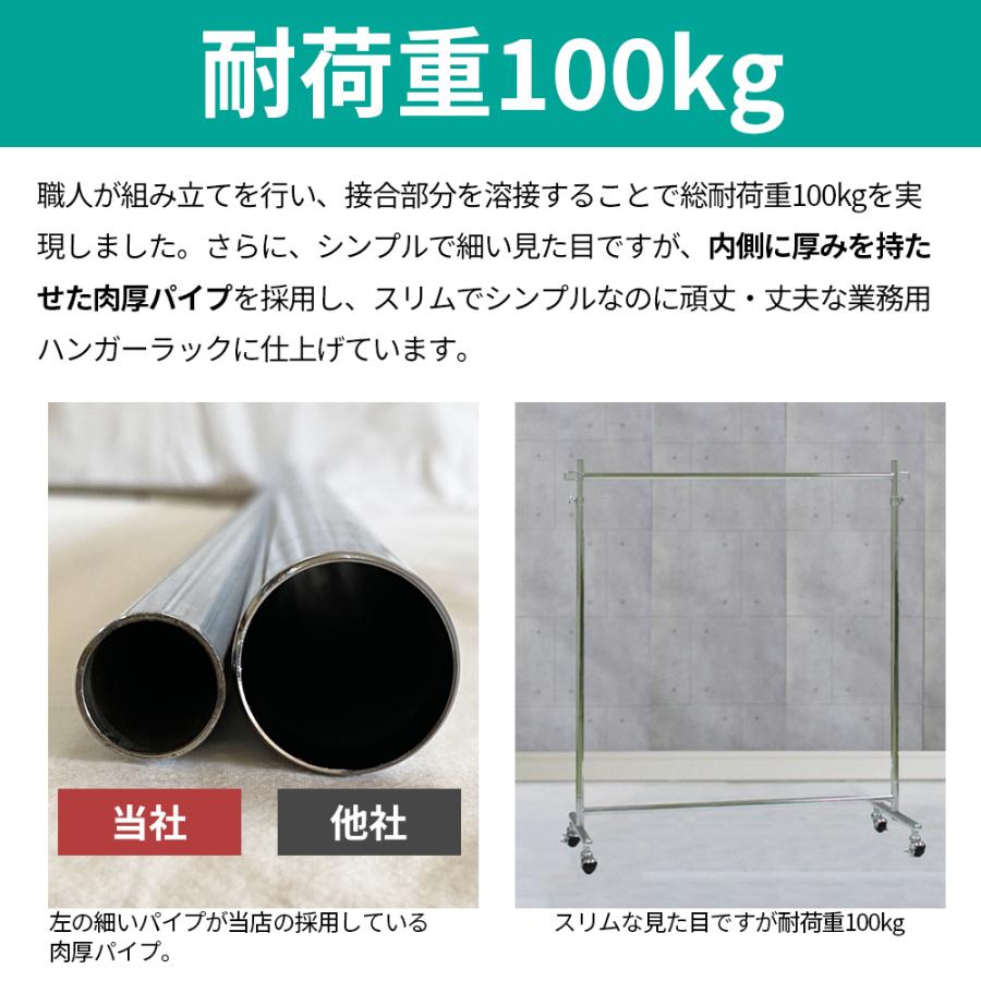 美d生活工房 ハンガーラック ハイタイプ スリム 頑丈 業務用 幅90 高さ
