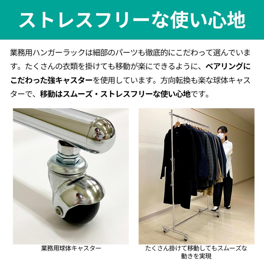 美d生活工房 ハンガーラック ハイタイプ スリム 頑丈 業務用 幅90 高さ