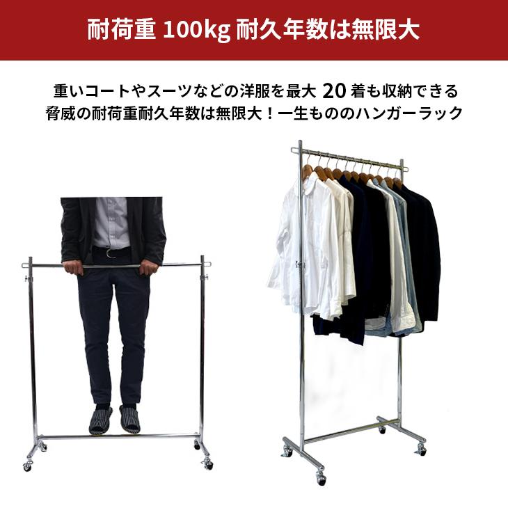 引き取り希望] 600kg耐荷重 おしゃれ ハンガーラック