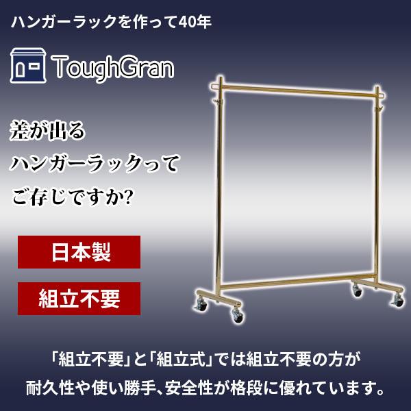 美d生活工房 ハンガーラック オールゴールド 頑丈 業務用 幅90 耐荷重