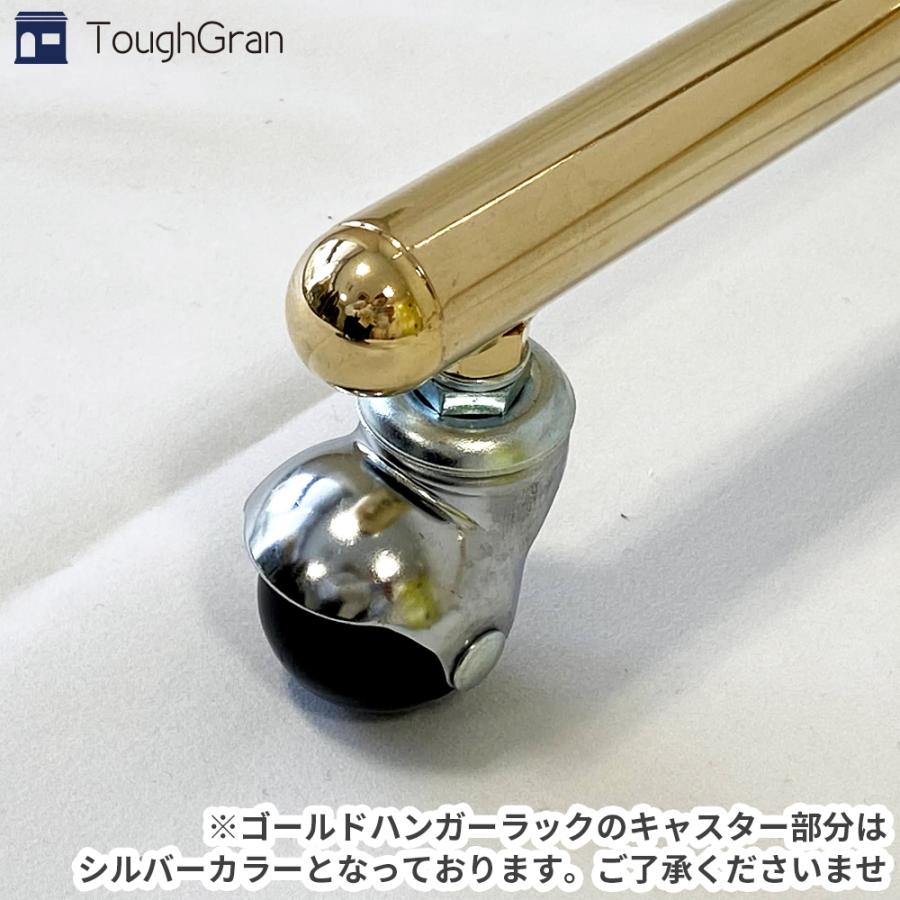美d生活工房 ハンガーラック オールゴールド 頑丈 業務用 幅90 耐荷重