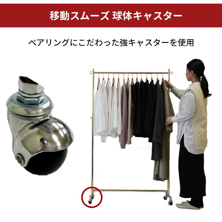 美d生活工房 ハンガーラック オールゴールド 頑丈 業務用 幅90 耐荷重