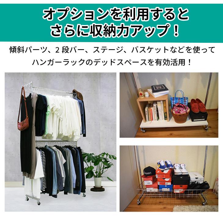 美d生活工房 ハンガーラック ゴールドクローム 頑丈 業務用 幅90 耐 