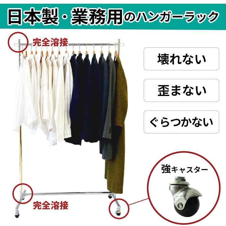 美d生活工房 ハンガーラック ゴールドクローム 頑丈 業務用 幅90 耐