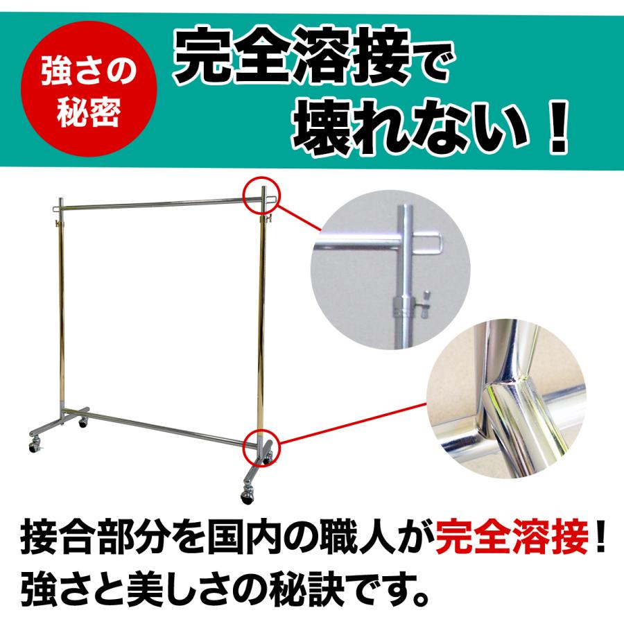 美d生活工房 ハンガーラック ゴールドクローム 頑丈 業務用 幅90 耐