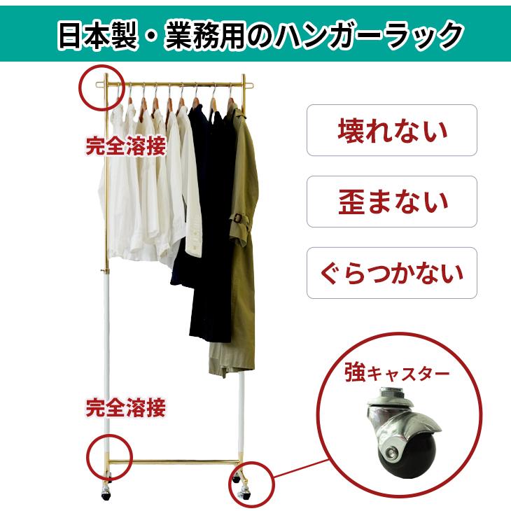 美d生活工房 ハンガーラック ホワイト 白 ゴールド 幅60cm 耐荷重100kg