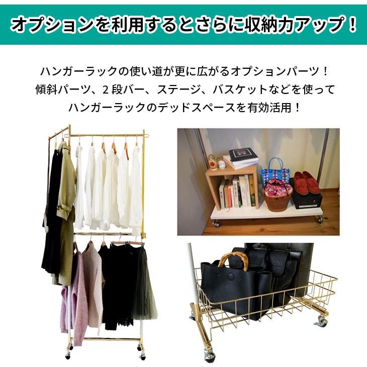 美d生活工房 ハンガーラック ホワイト 白 ゴールド 幅60cm 耐荷重100kg