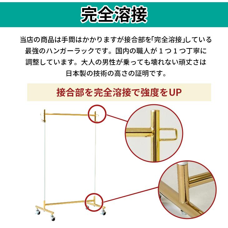 美d生活工房 ハンガーラック ホワイト 白 ゴールド 幅60cm 耐荷重100kg