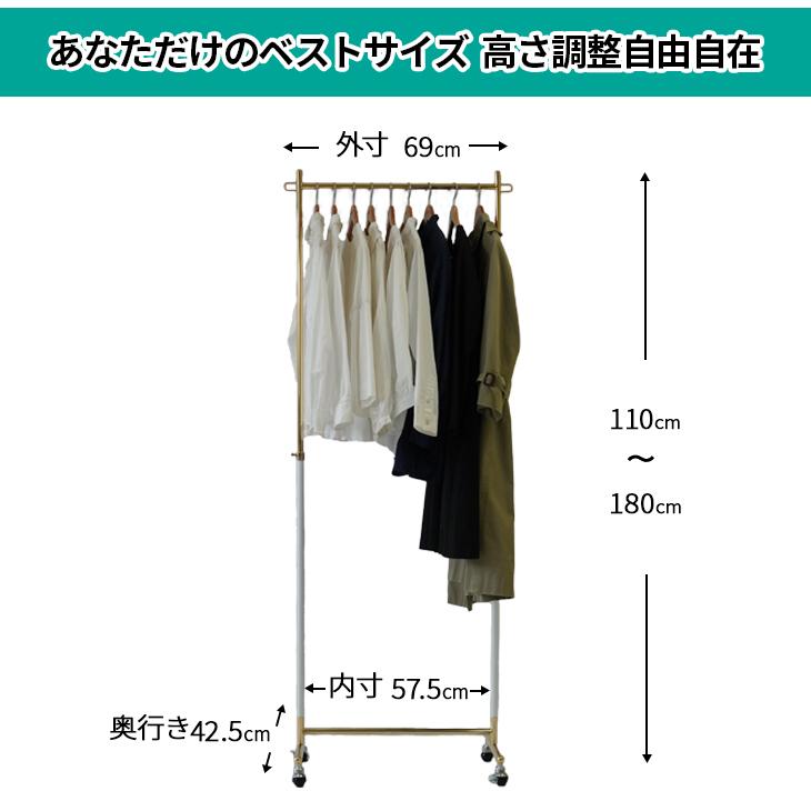美d生活工房 ハンガーラック ホワイト 白 ゴールド 幅60cm 耐荷重100kg