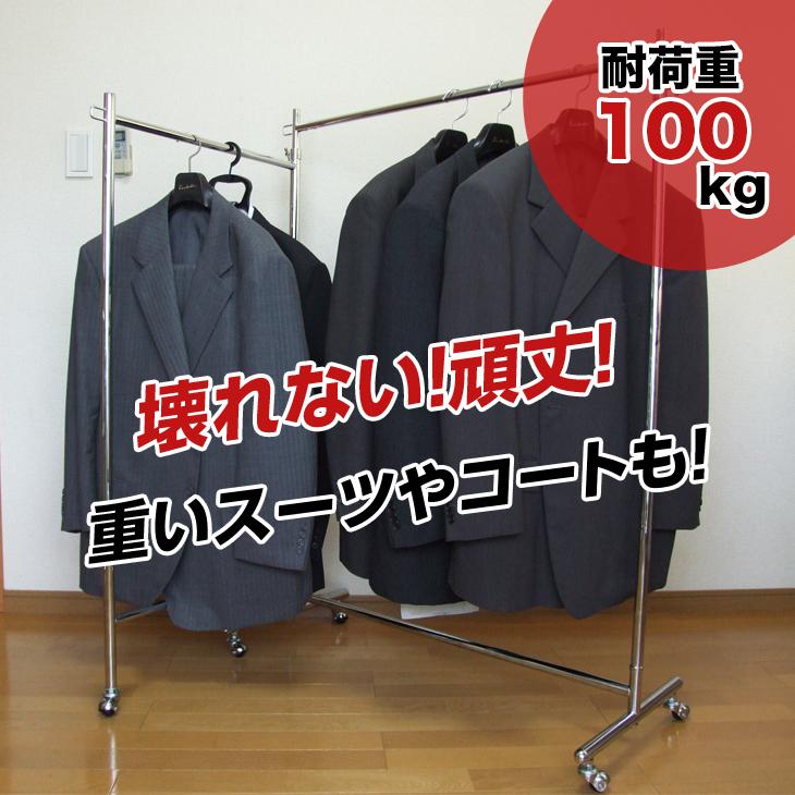 折りたたみ式衣類ラック 100kg耐荷重　ドイツ製 折りたたみ式衣類ラック 100kg耐荷重 ドイツ製