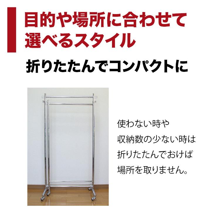 ハンガーラック 折りたたみ 組立不要 キャスター付き スリム 頑丈 幅60+55cm 高203cm 耐荷重100kg S-Class600 部屋干し 物干しラック_14