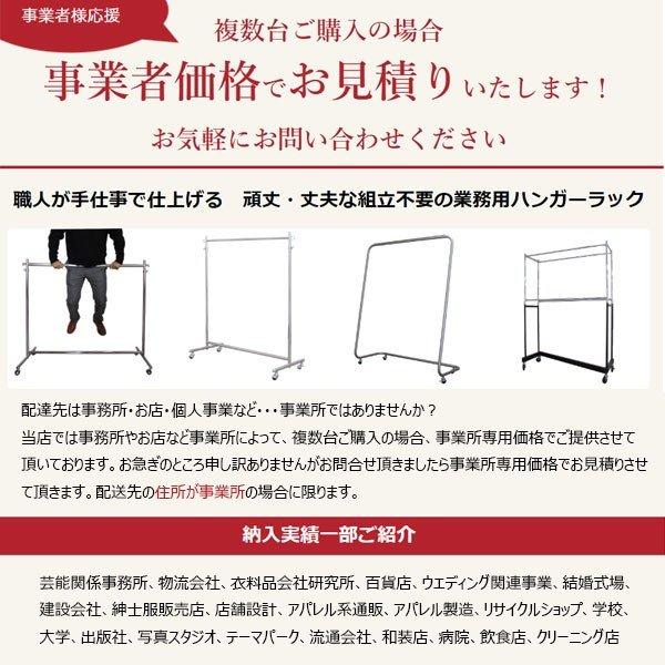 ハンガーラック 折りたたみ 組立不要 キャスター付き スリム 頑丈 幅60+55cm 高203cm 耐荷重100kg S-Class600 部屋干し 物干しラック_15