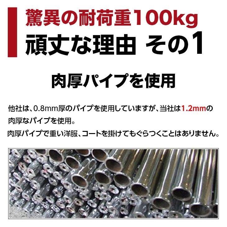 ハンガーラック 折りたたみ 組立不要 キャスター付き スリム 頑丈 幅60+55cm 高203cm 耐荷重100kg S-Class600 部屋干し 物干しラック_4