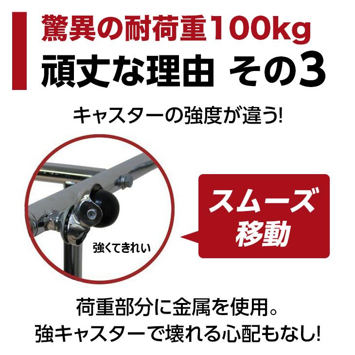 ハンガーラック 折りたたみ 組立不要 キャスター付き スリム 頑丈 幅60+55cm 高203cm 耐荷重100kg S-Class600 部屋干し 物干しラック_6