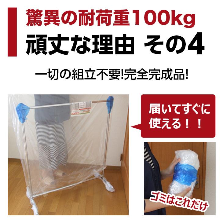 ハンガーラック 折りたたみ 組立不要 キャスター付き スリム 頑丈 幅60+55cm 高203cm 耐荷重100kg S-Class600 部屋干し 物干しラック_7