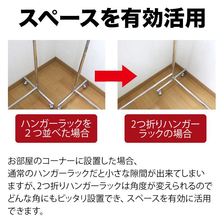 ハンガーラック 折りたたみ 組立不要 キャスター付き スリム 頑丈 幅60+55cm 高203cm 耐荷重100kg S-Class600 部屋干し 物干しラック_10