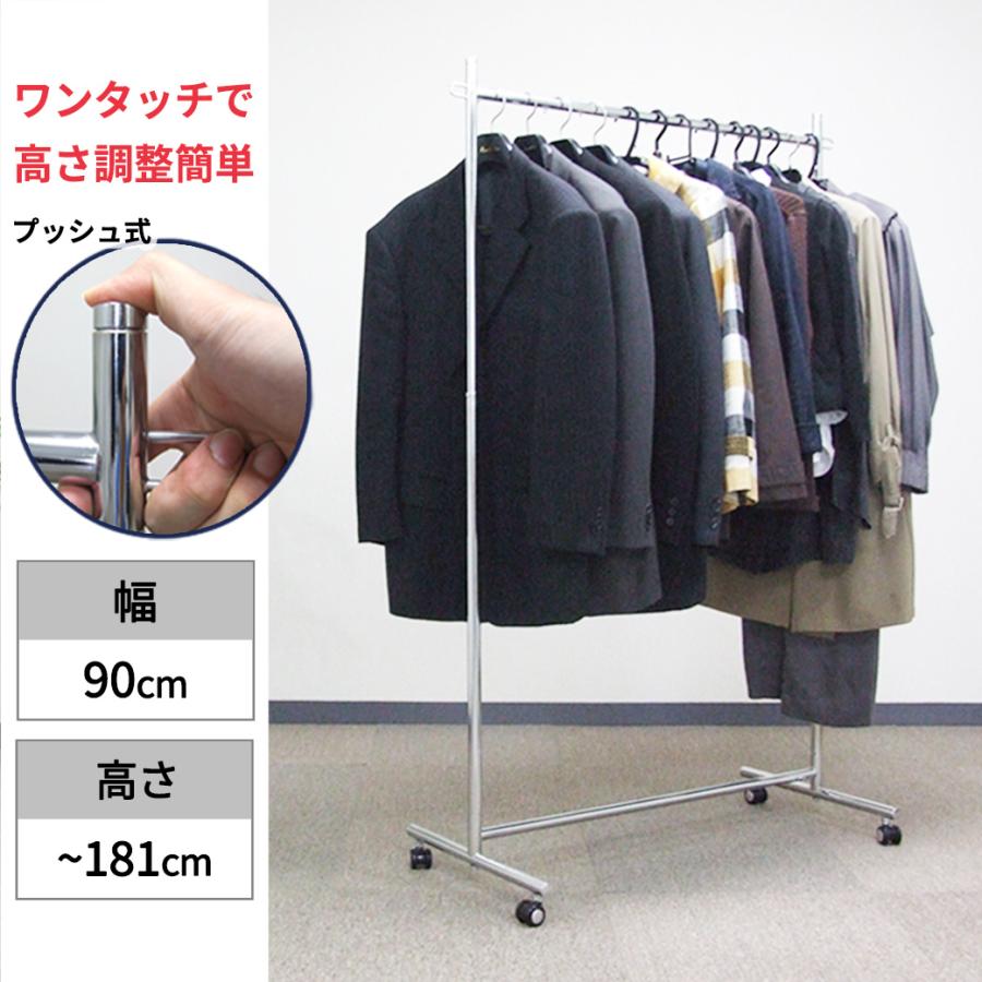 プッシュ式 ワンタッチ ハンガーラック 幅90cm 高182cm 耐荷重50kg