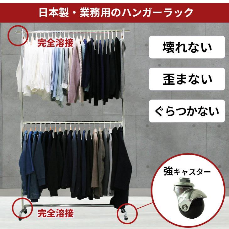 美d生活工房 ハンガーラック 重量用2段 頑丈 業務用 幅135cm 耐
