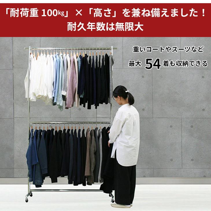 ハンガーラック パイプハンガーラック 大容量 収納ラック 耐荷重100KG ハンガーラック 頑丈 おしゃれ パイプハンガー 洋服掛け 幅100