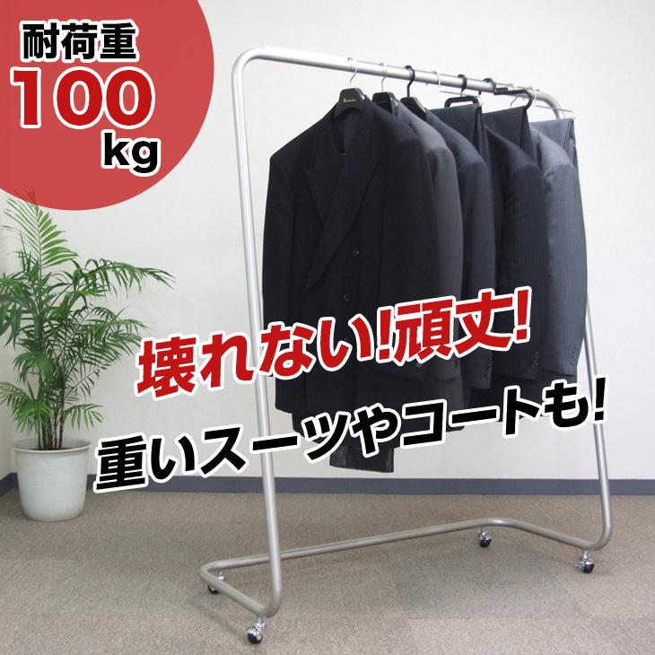 シームレス ハンガーラック 幅120cm 高さ150cm 耐荷重100kg  組立不要 タフグラン 国産 日本製 衣類収納 ラック 送料無料｜hangerrack-pro｜05