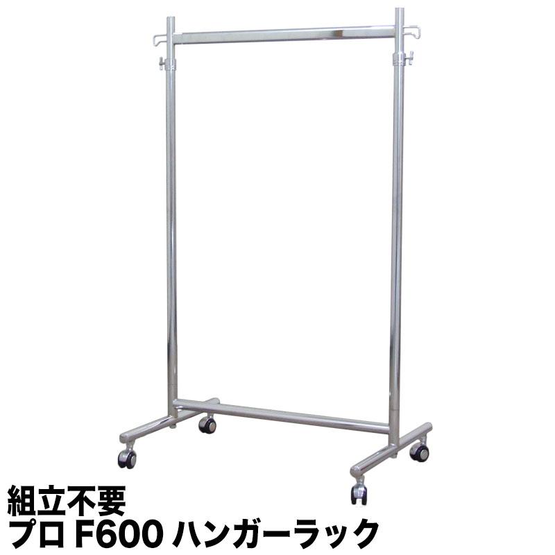 美d生活工房 ハンガーラック スリム 頑丈 業務用 幅60 耐荷重200kg F