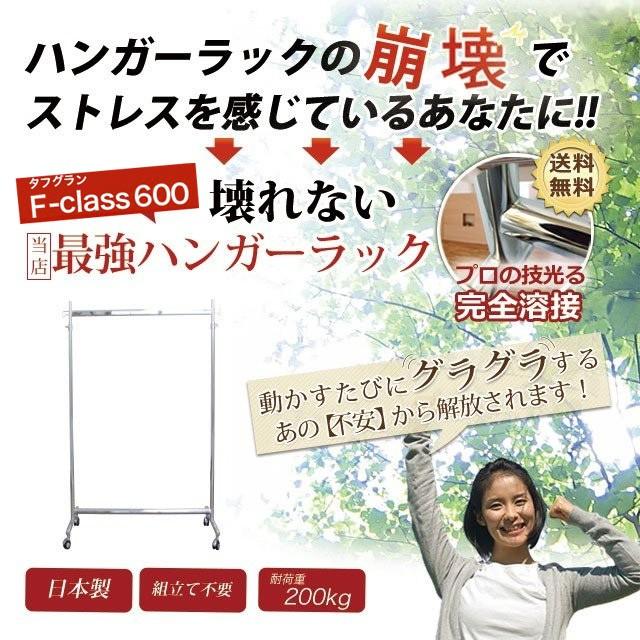 美d生活工房 ハンガーラック スリム 頑丈 業務用 幅60 耐荷重200kg F