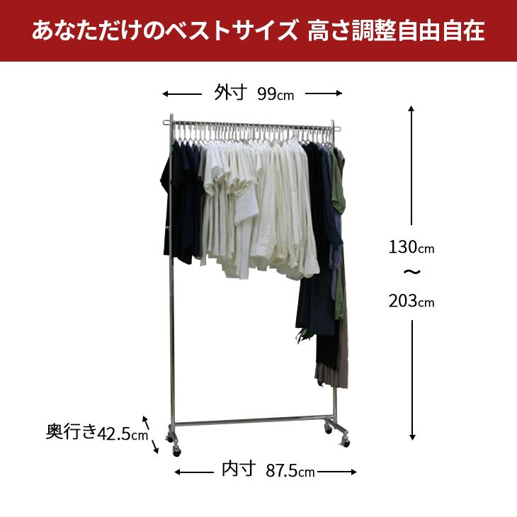 美d生活工房 ハンガーラック 業務用 頑丈 幅90cm 耐荷重200kg パイプ