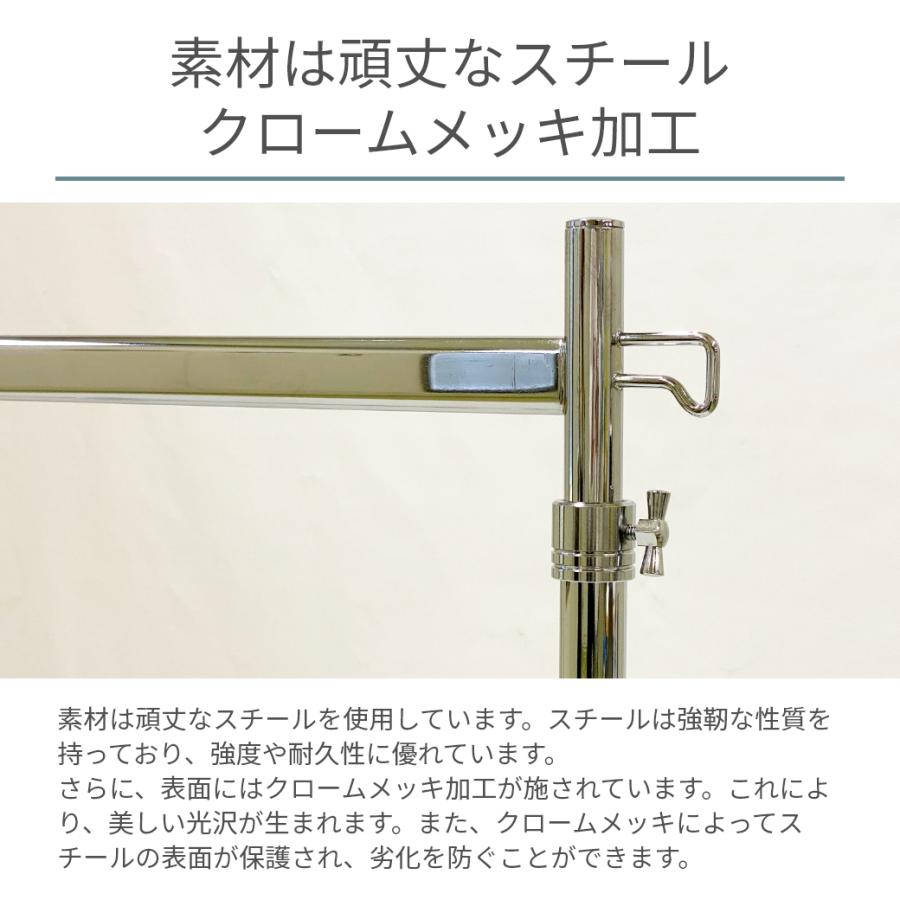 美d生活工房 ハンガーラック 業務用 頑丈 幅90cm 耐荷重200kg パイプ