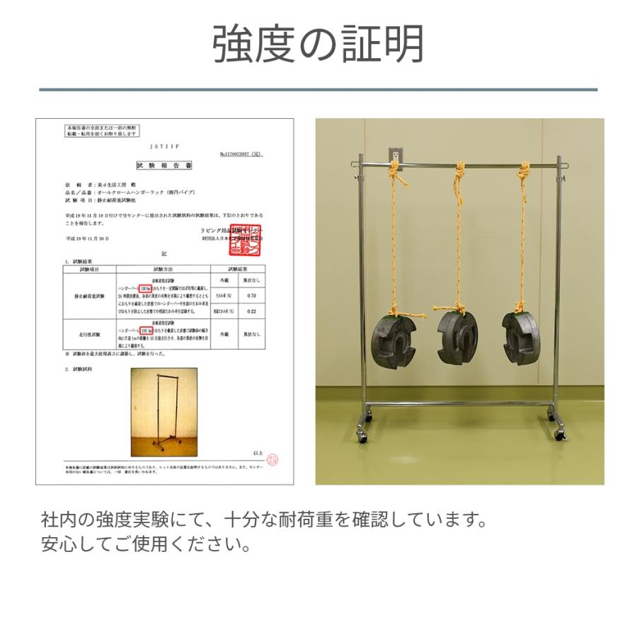 美d生活工房 ハンガーラック 業務用 頑丈 幅90cm 耐荷重200kg パイプ