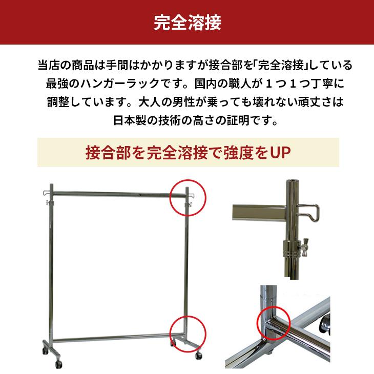 美d生活工房 ハンガーラック 業務用 頑丈 幅90cm 耐荷重200kg パイプ