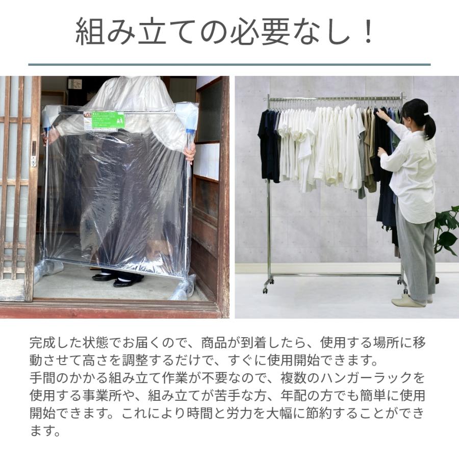 美d生活工房 ハンガーラック 業務用 頑丈 幅90cm 耐荷重200kg パイプ
