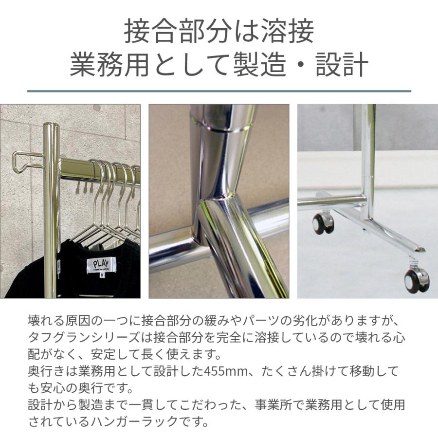 美d生活工房 ハンガーラック 業務用 頑丈 幅90cm 耐荷重200kg パイプ
