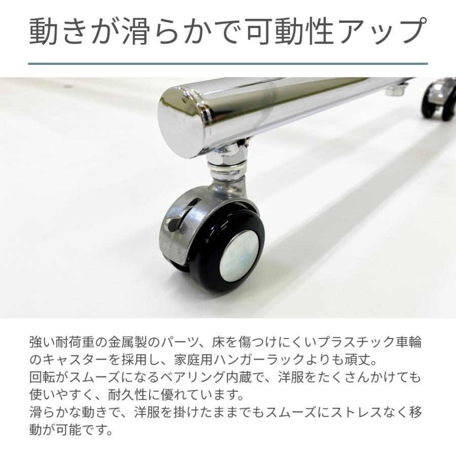 美d生活工房 ハンガーラック 業務用 頑丈 幅90cm 耐荷重200kg パイプ