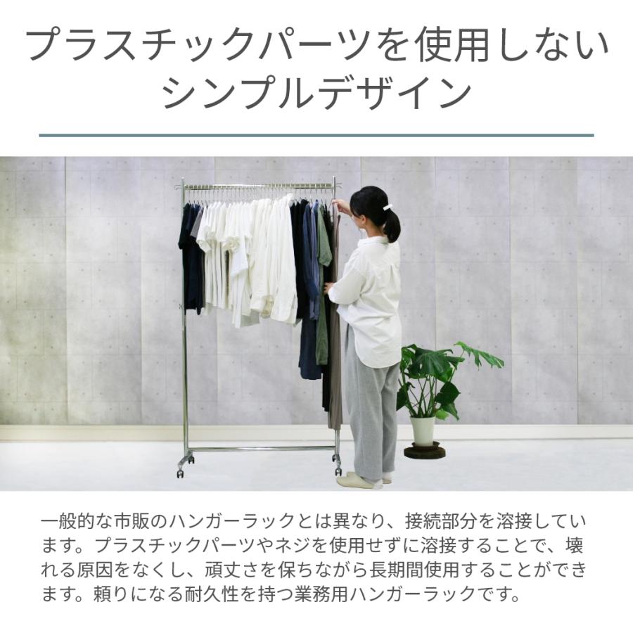 美d生活工房 ハンガーラック 業務用 頑丈 幅90cm 耐荷重200kg パイプ