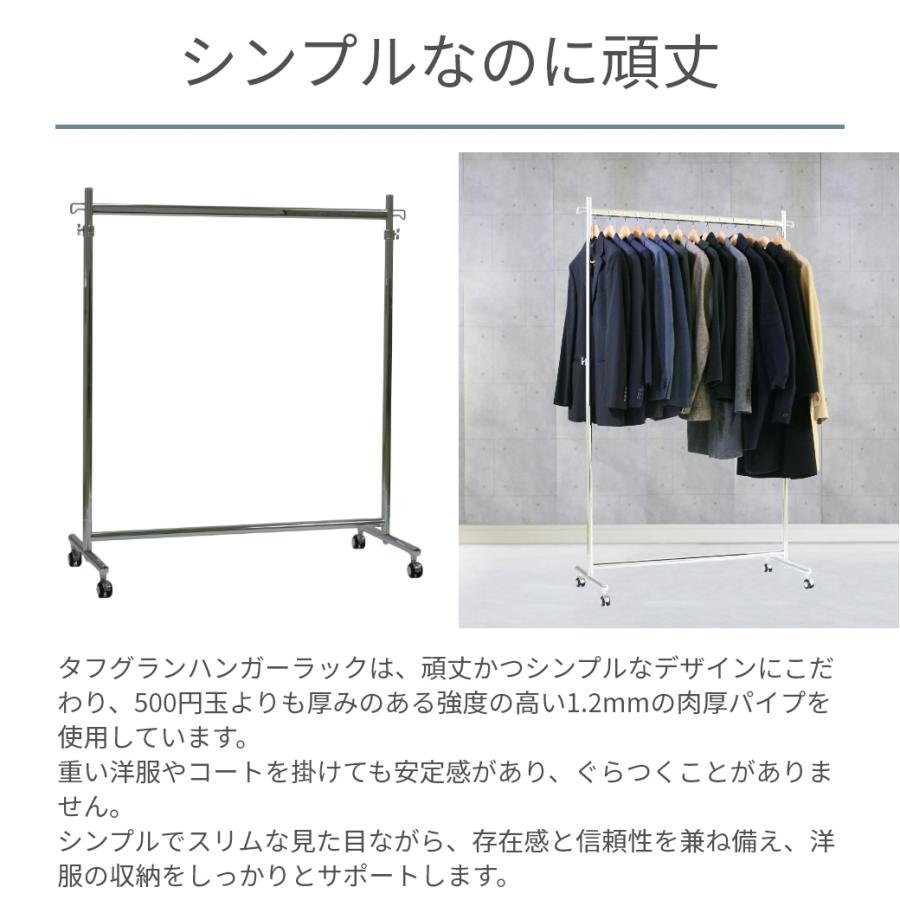美d生活工房 ハンガーラック 業務用 頑丈 幅90cm 耐荷重200kg パイプ