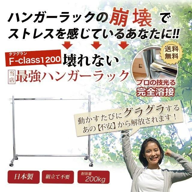 美d生活工房 お得な2台セット ハンガーラック 業務用 頑丈 幅120cm 耐
