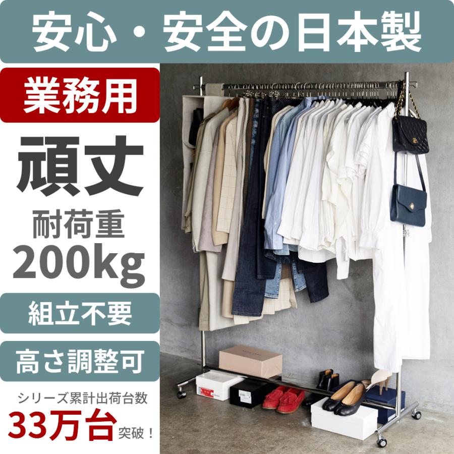 美d生活工房 ハンガーラック 大容量 頑丈 業務用 幅120 耐荷重200kg F