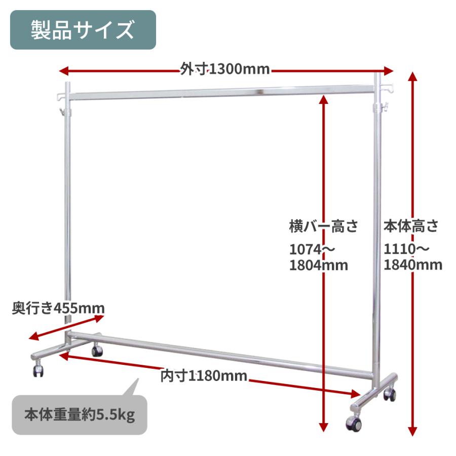 ハンガーラック パイプハンガーラック 耐荷重200KG 業務用 HOKEEPER 耐荷重200KG 3ウェイダブルハンガーラック