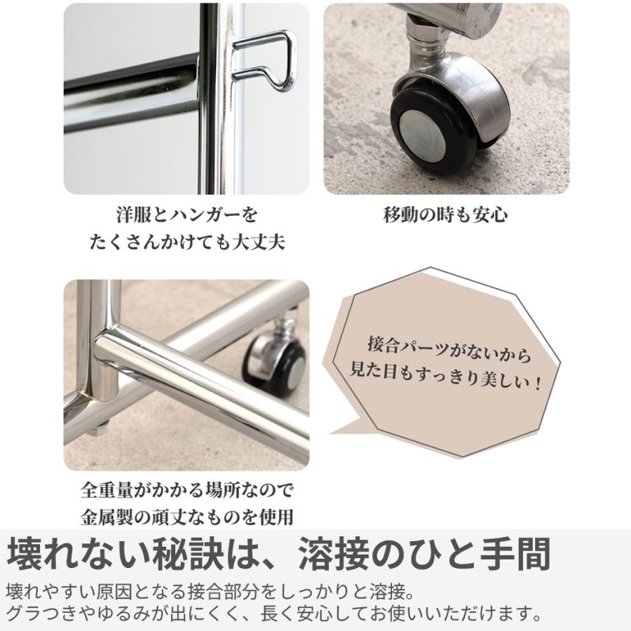 美d生活工房 ハンガーラック 大容量 頑丈 業務用 幅120 耐荷重200kg F